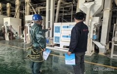 ������³�ƶ����칩�磺��չ4��15ȫ����Ұ�ȫ�������շ�������