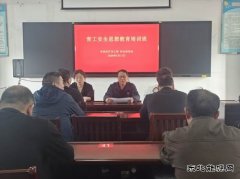 ����ׯ��ع�ί�ٰ��๤��ȫ������ѵ��