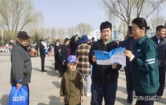 ������³�ƶ����칩�繫˾����㷢��ǿ���� ���ε�����ȫ��