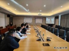 ����ú��������Ӫ��˾���������� ��������