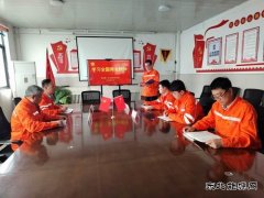 ��ú�¼���˾��ȫ���֣���ѧ�ٸ��ذ�ȫ ʵ�ɵ�������ɽ