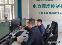����ĵ���������й��繫˾����ǰѲ�� ������һ�õ簲ȫ