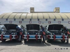 ����ú��������Ӫ��˾��100%����ʱ���ġ��롱����
