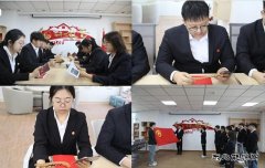 ������³�ƶ����칩�繫˾����������н�� �������굣��