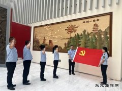 ����ִ����ӵ�֧�����Ͽ�չ�����Ž��������������