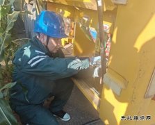 �����������칩�繫˾����Ԯ���� ƽ�����̣�