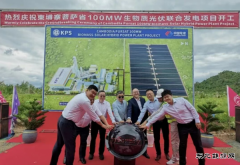 �й��罨�н��ļ���կ100MW�����ʹ�����Ϸ�����Ŀ����