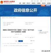 ������ʮ���塱�ص㲼��Һ�����ܣ��ӿ쳤ʱ���ܼ�����ҵ��