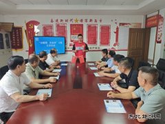 �й���ú�¼���˾��ׯ��ҵ��������ν��� ���ΰ�ȫ����