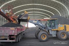 ��ú�¼���˾������ҵ��������� ��ȫ��ͣ��