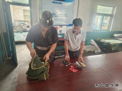 ��ú�¼��ؿ���˾��ץʵ��ǰ���߼�� �������簲ȫ��ҵ
