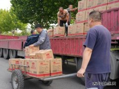 ��ú�¼���˾������ҵ����ů���� ������Ũ