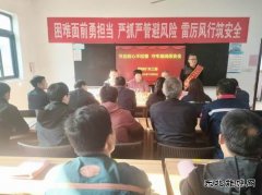 «���ع�ί���뱣������չ�ں󸴹���ȫ�����